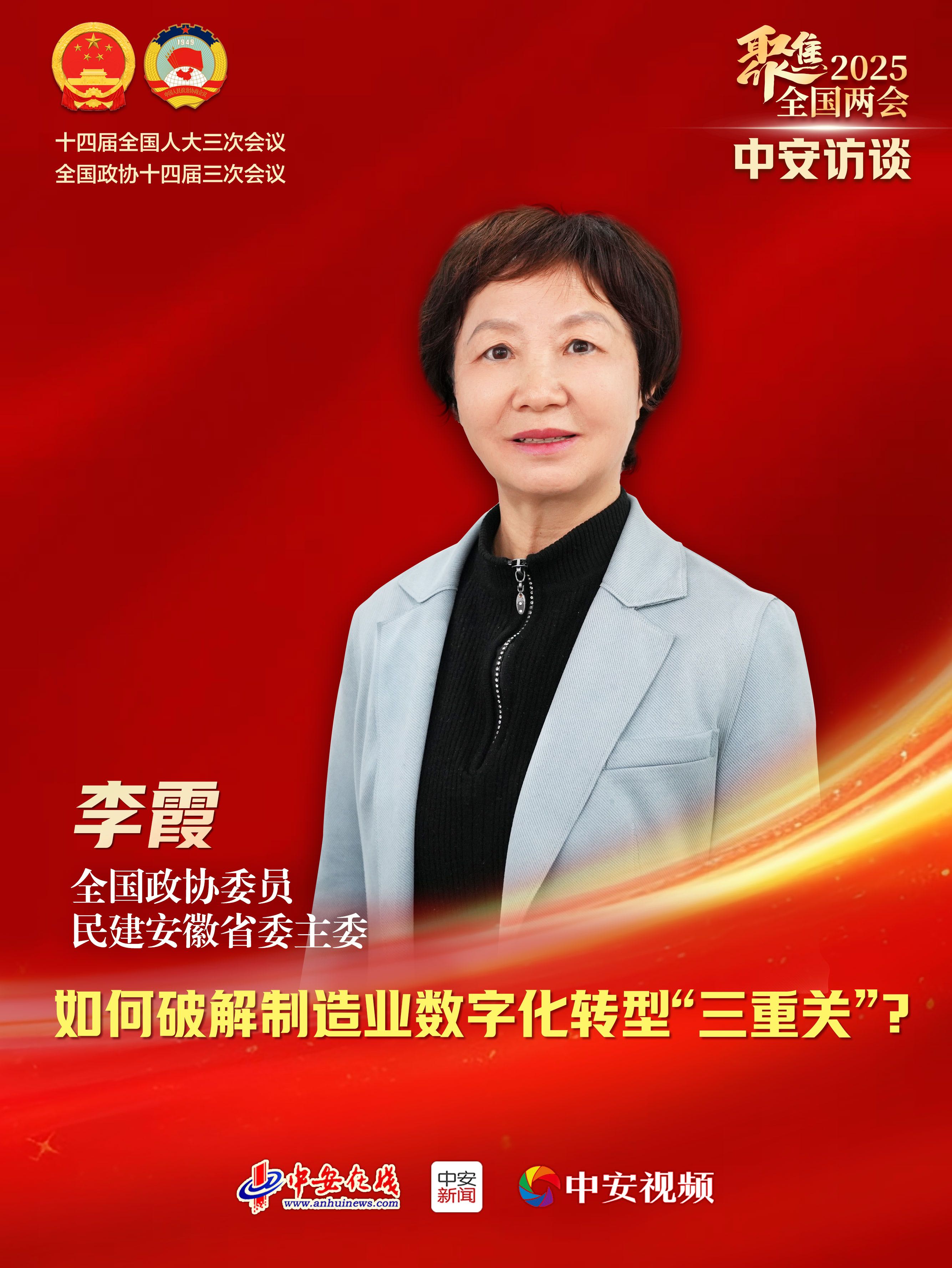 三部门发文推动电子信息制造业数字化转型