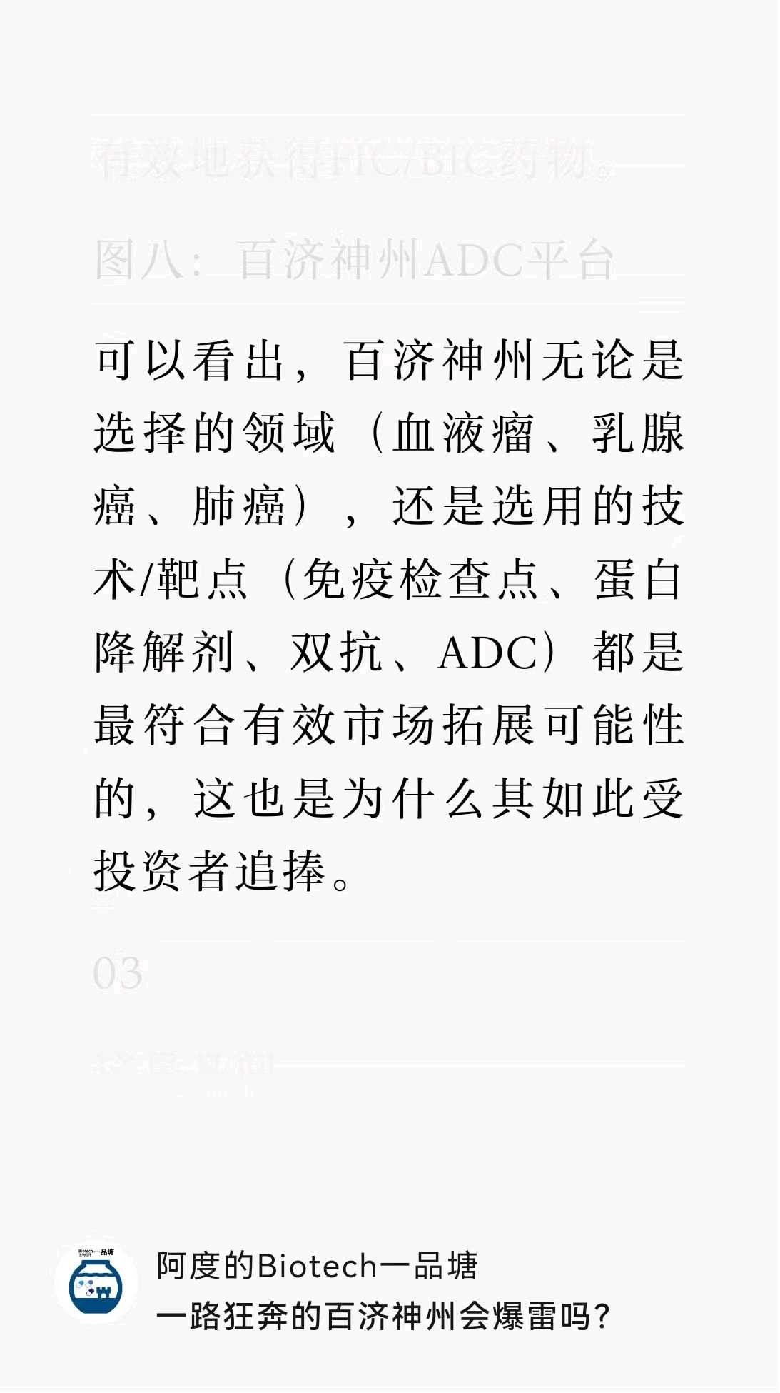 钱江水利举办2025年春季投资者交流会