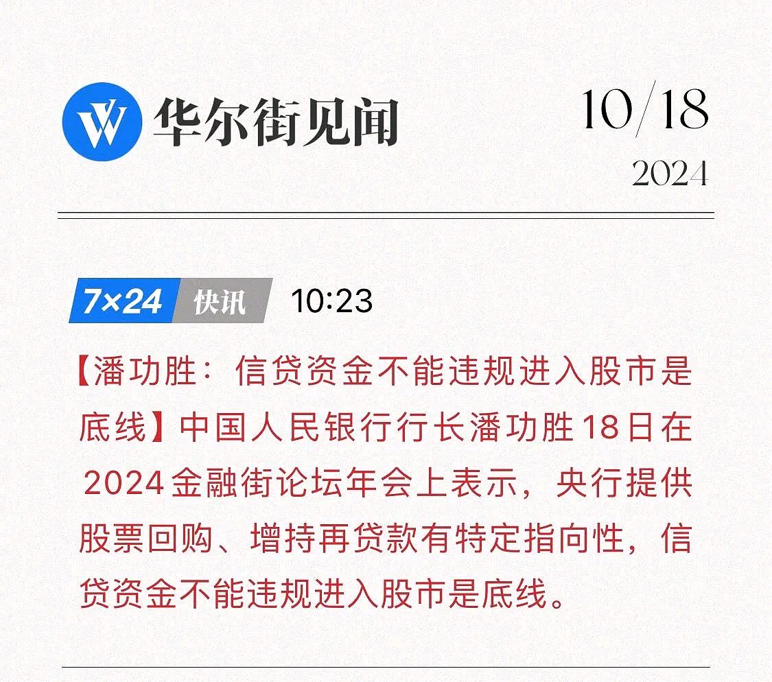 政策效应不断显现 企业赴境外上市持续升温