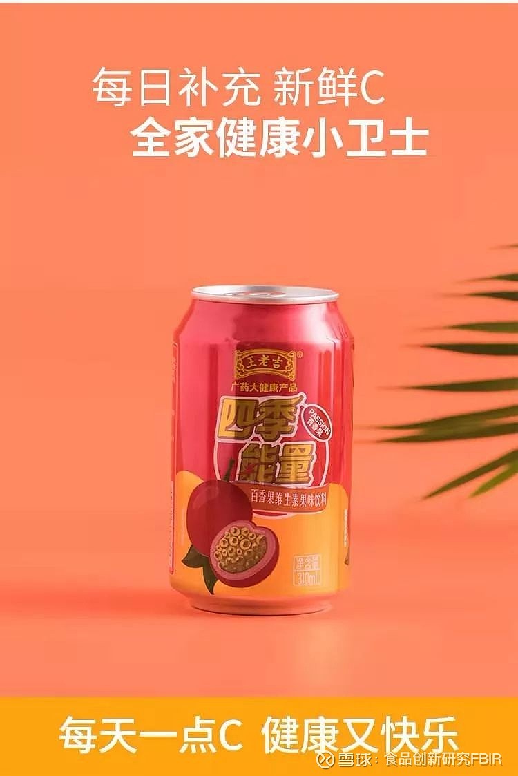 广药王老吉构建东南亚市场本土化生产体系