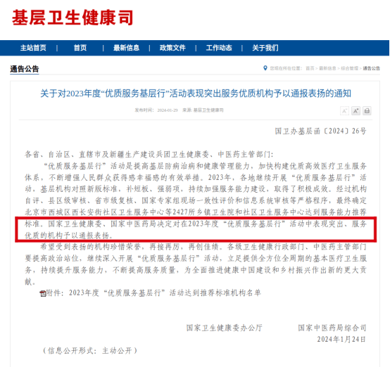 深圳推出“微贸贷”产品 为外贸小微企业护航