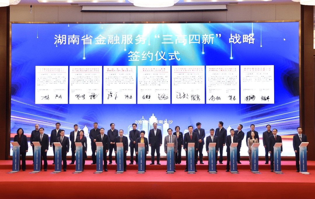 中国进出口银行成功发行第四期服务外贸提质增效主题金融债券