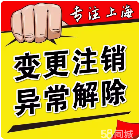 盈康生命收购长沙珂信完成工商变更登记