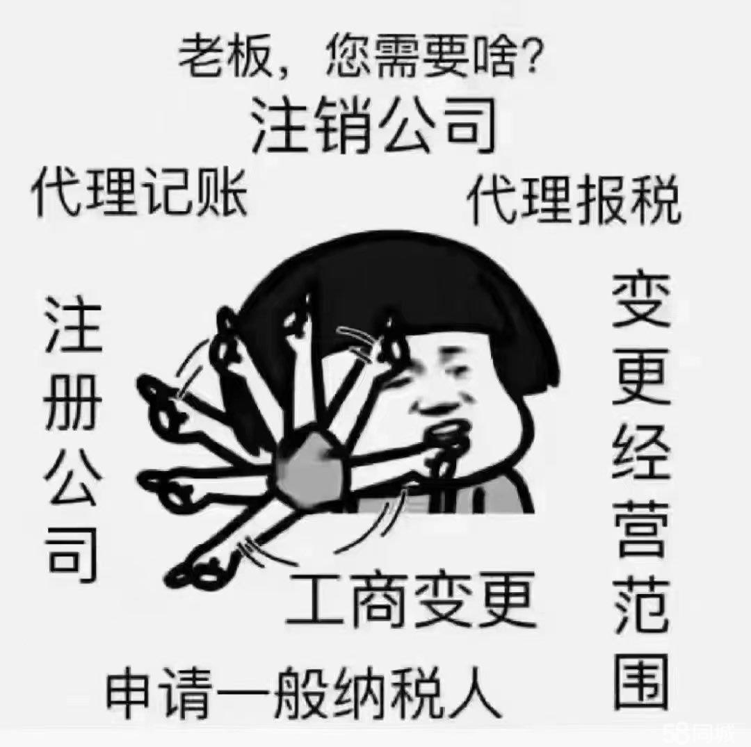 盈康生命收购长沙珂信完成工商变更登记