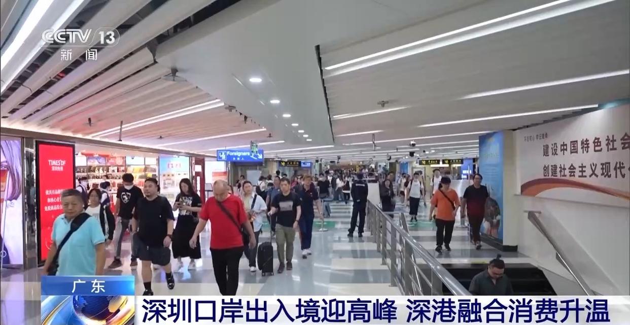 拱北口岸年内客流量突破5000万人次