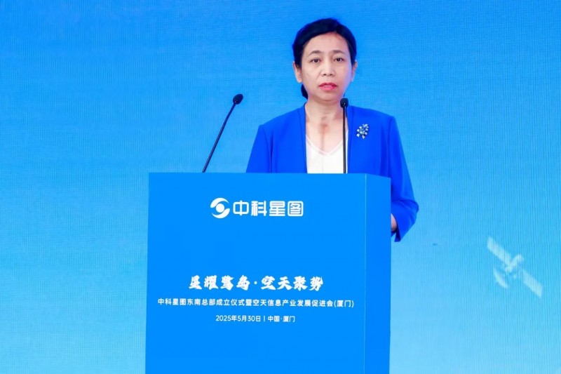 中科星图东南总部成立并落地厦门集美软件园