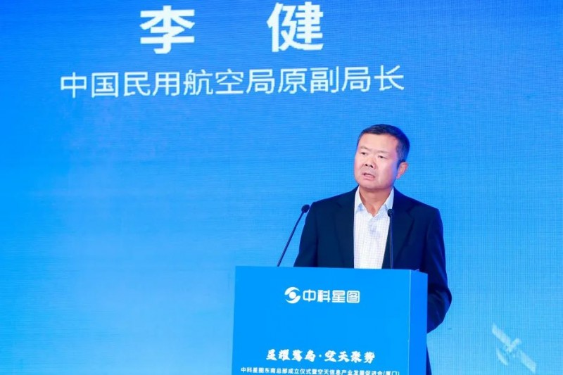 中科星图东南总部成立并落地厦门集美软件园