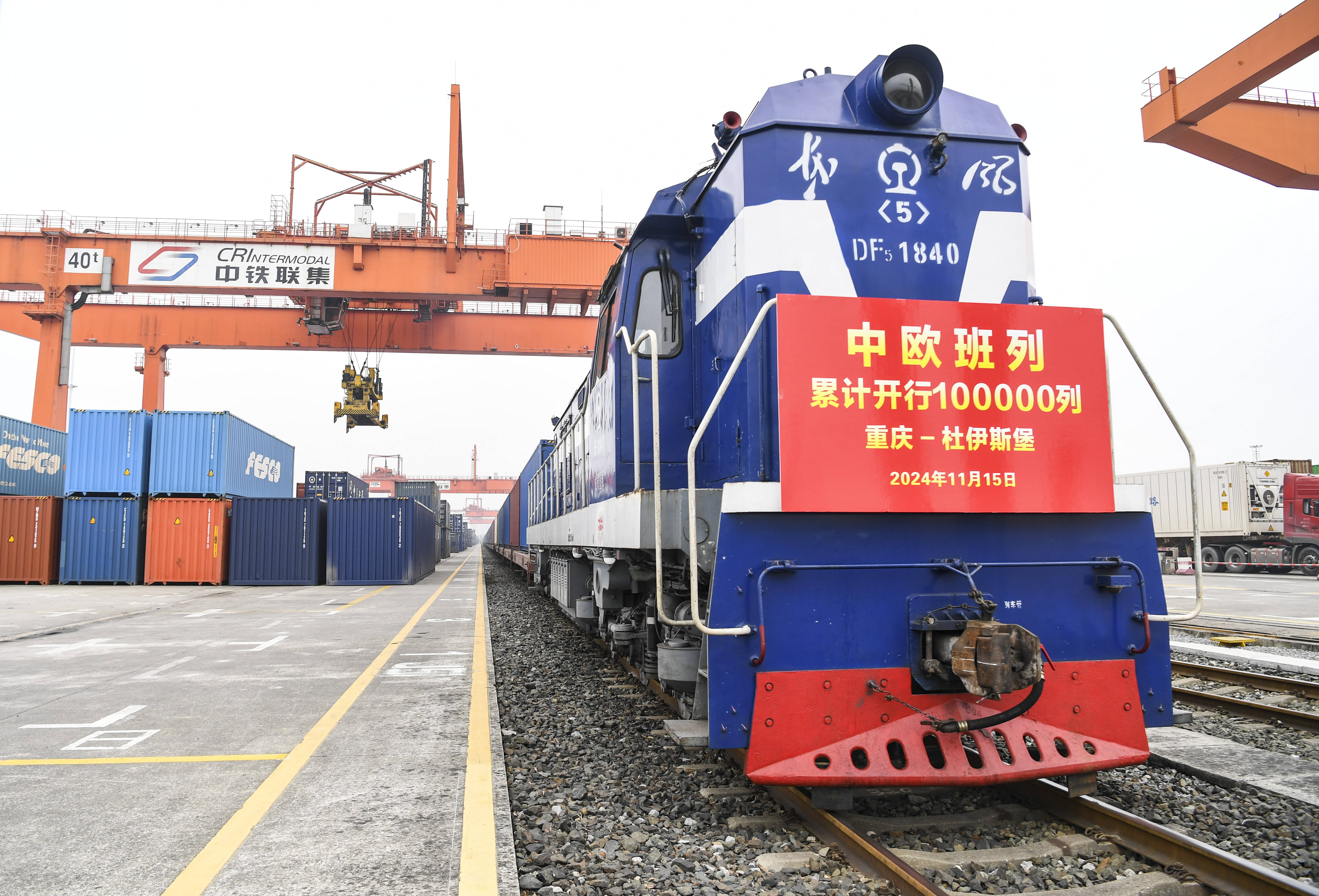 今年以来中欧班列中通道出入境中欧班列突破1500列