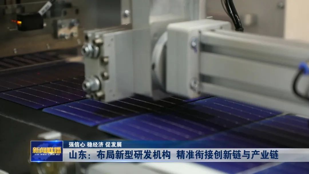 央企练好“内功”精准布局战新产业
