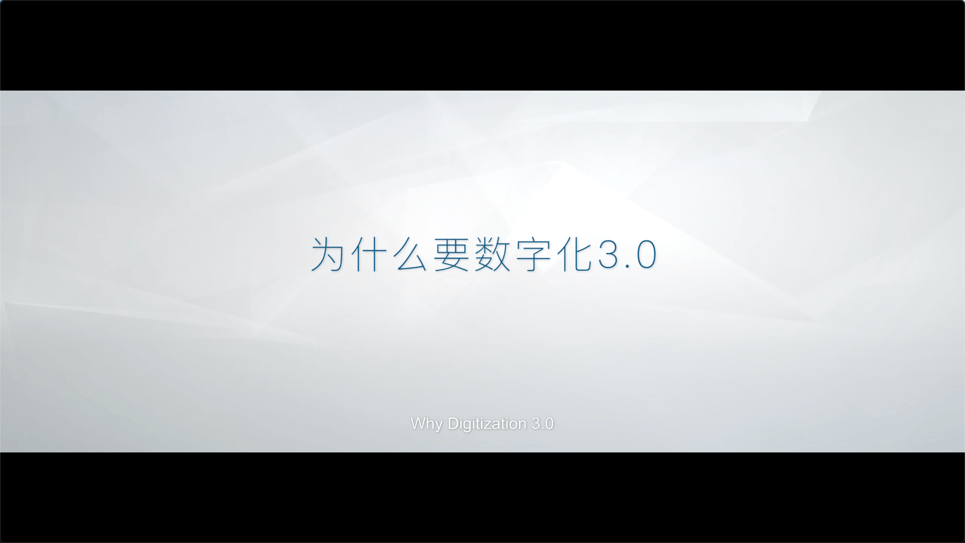 餐饮行业数字化 飞书来晚了吗？