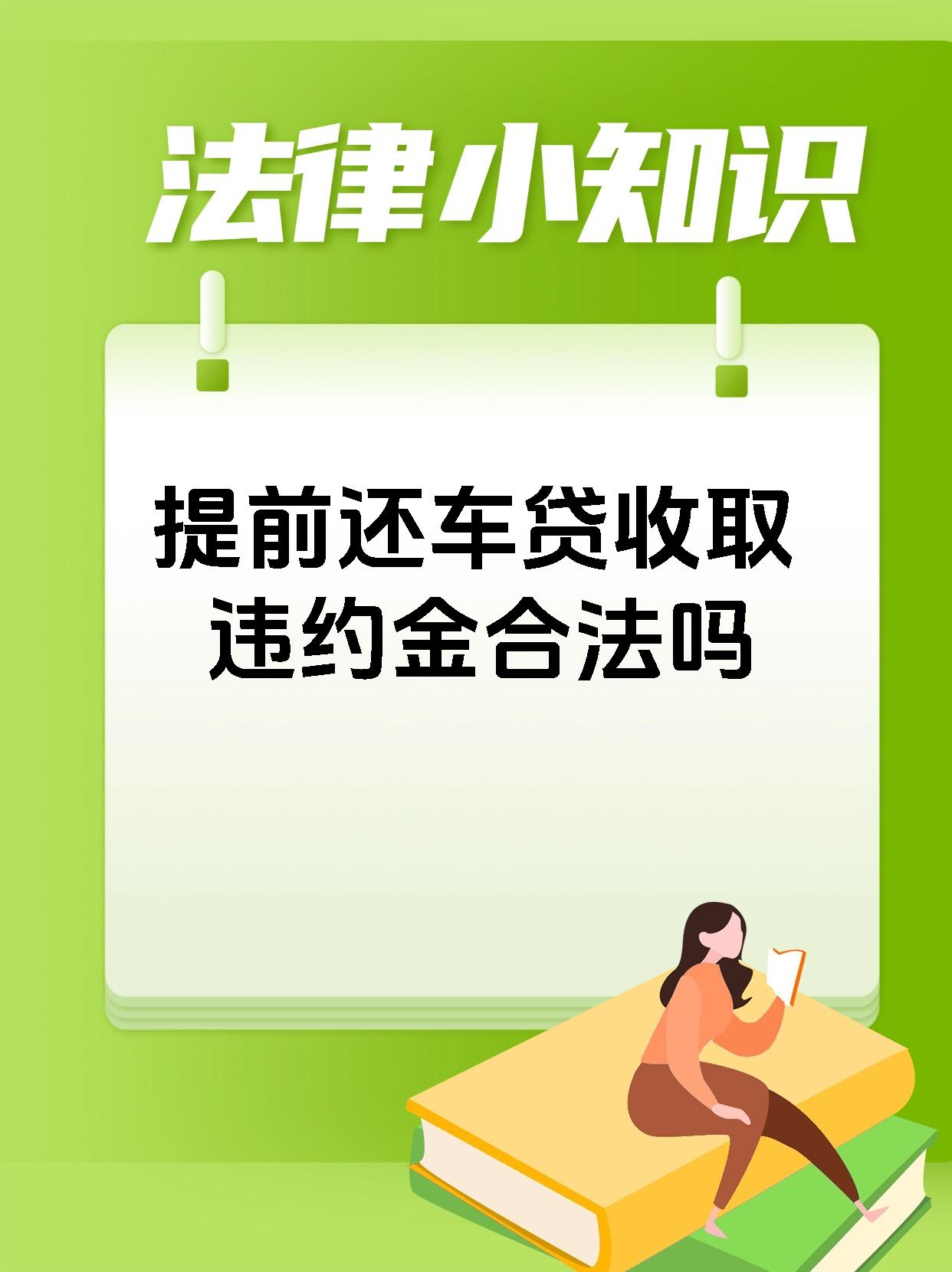车贷高息高返遇“紧箍咒” 大行率先转向服务战