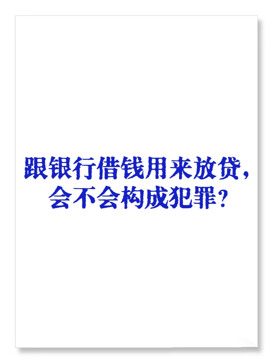 车贷高息高返遇“紧箍咒” 大行率先转向服务战