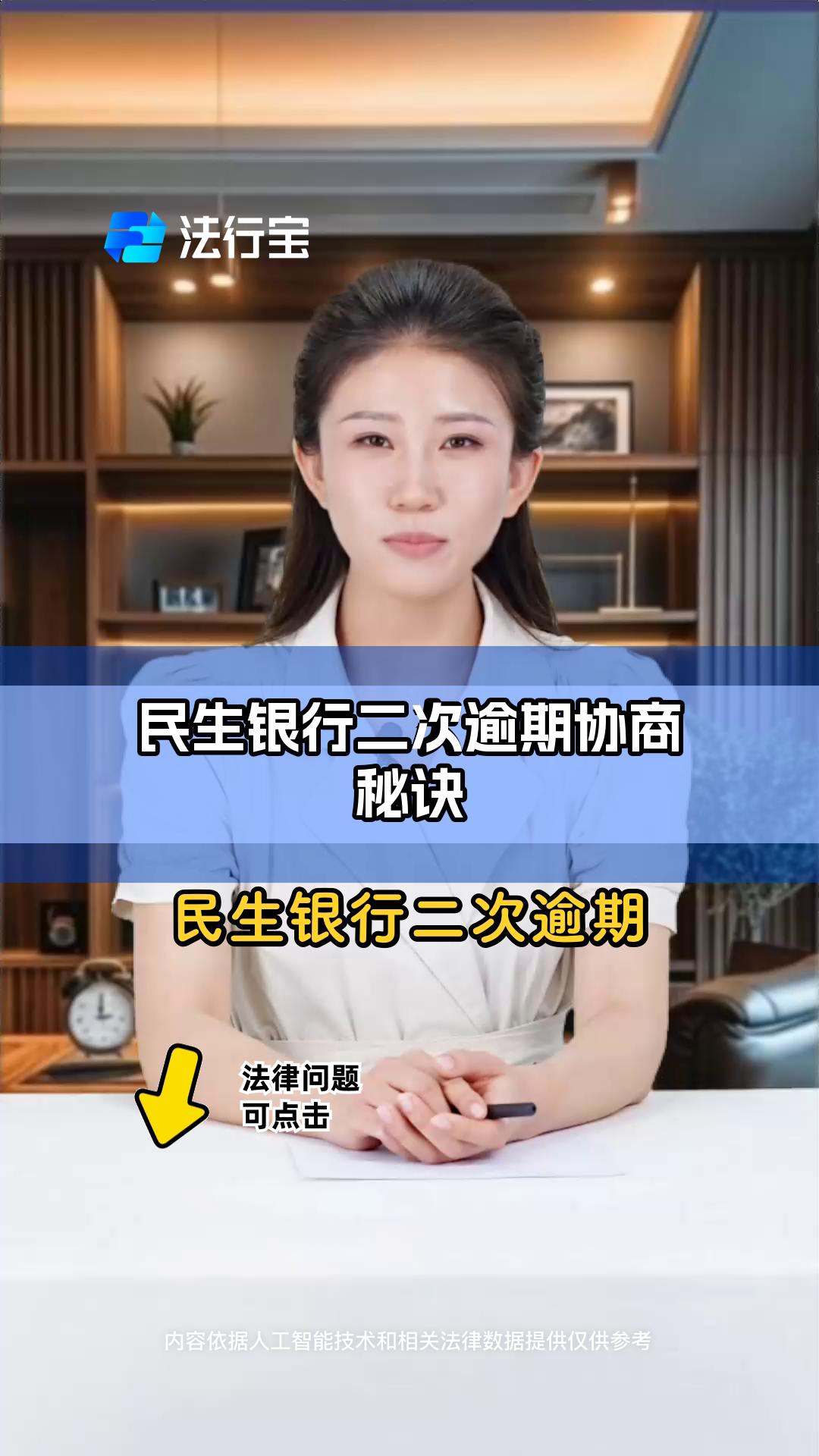 二季度银行二永债发行提速 今年已超6400亿元