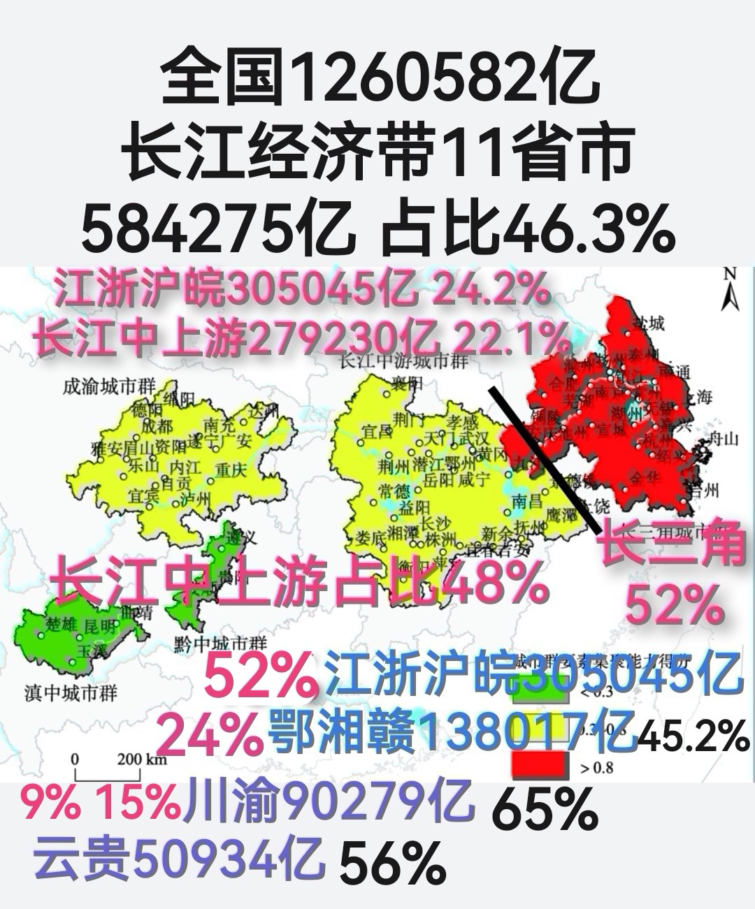 长江经济带11省（市）发布“共护美丽长江”联合倡议
