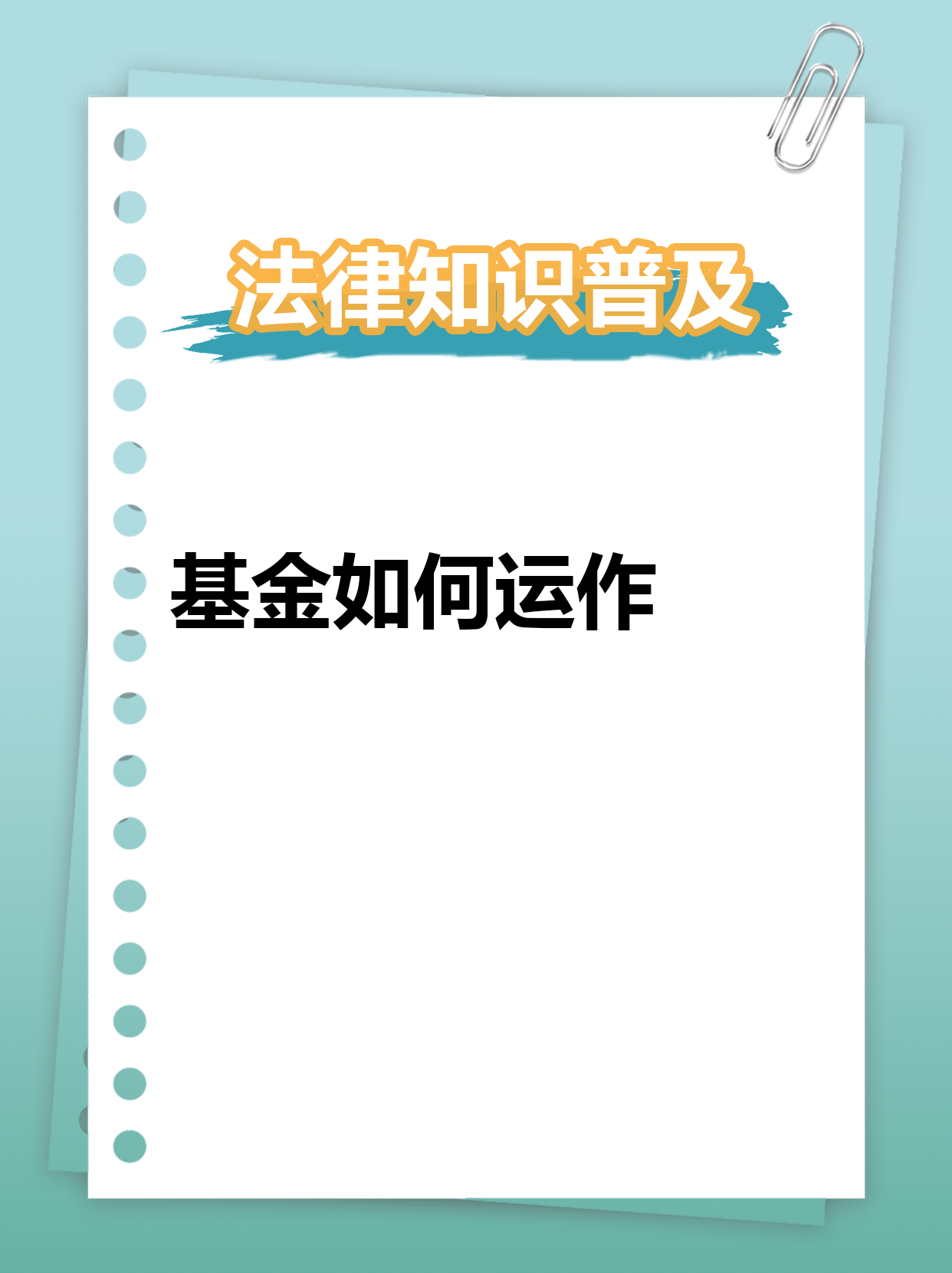 新能源基金三年考：分散投资是关键