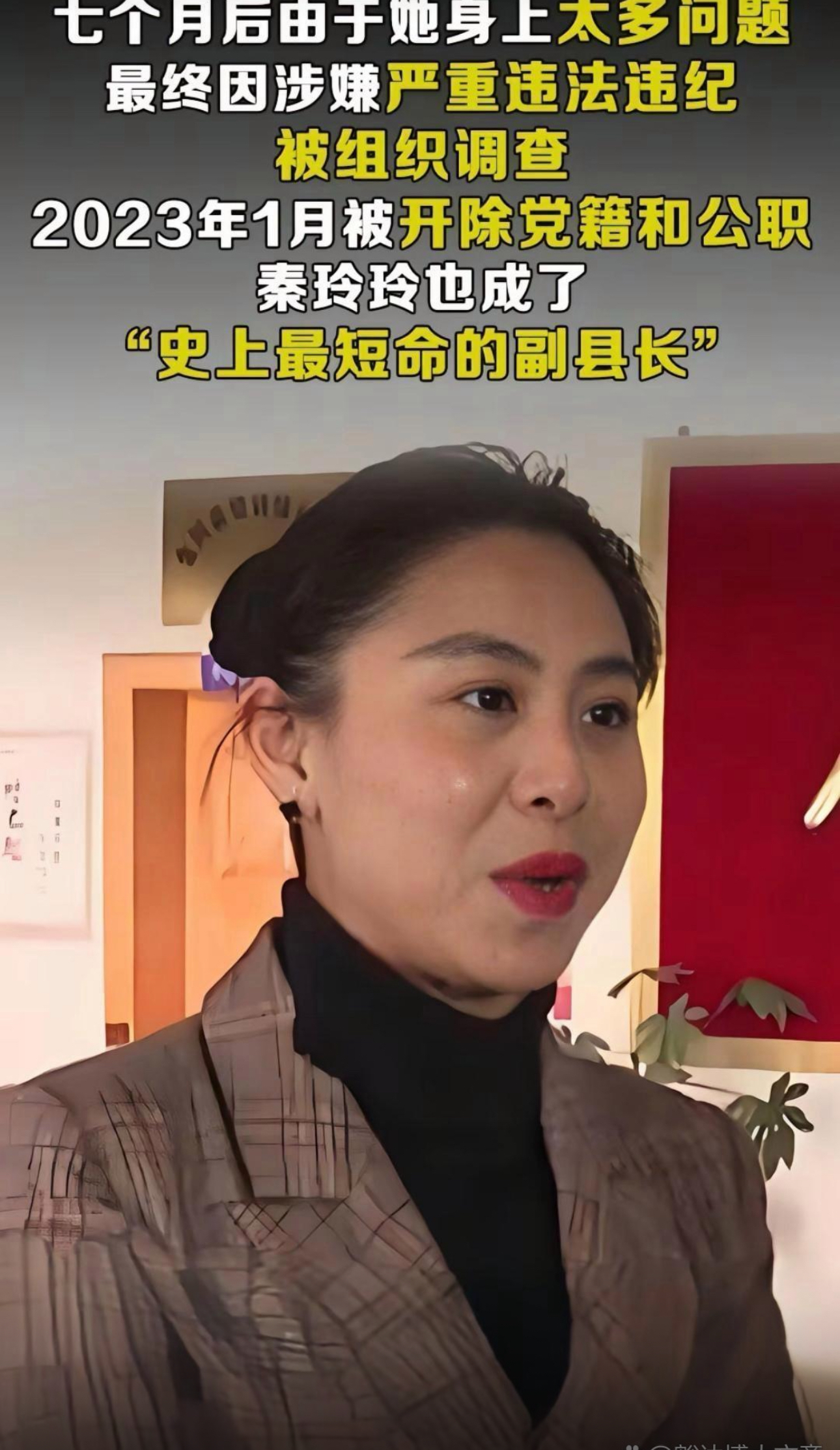 央行副行长陶玲：加强银行信贷服务能力建设