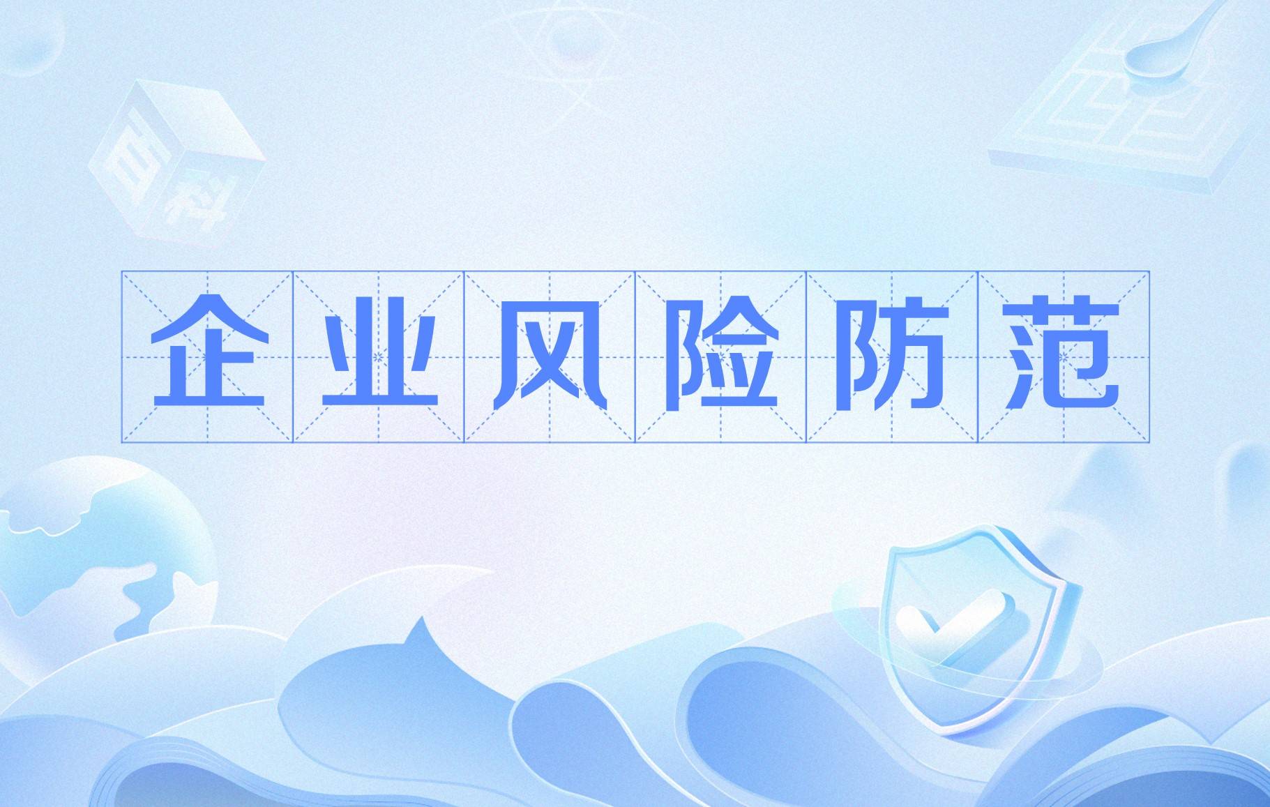 多地靶向施策 协调机制打造小微企业融资新生态