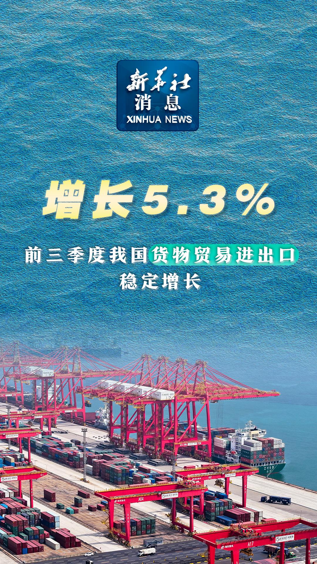 中国进出口银行前5个月投放对外贸易领域贷款4600亿元
