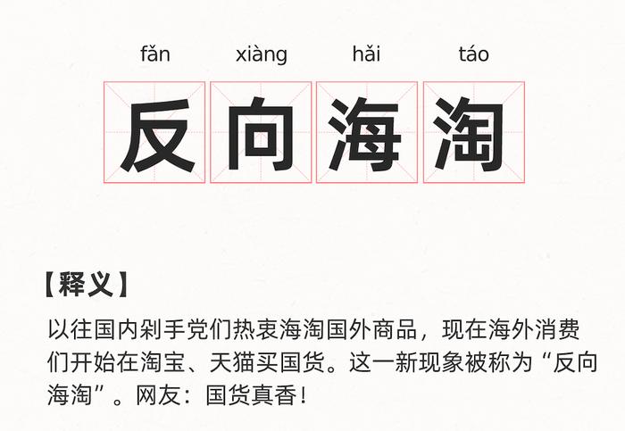 外交部：“中国制造”依然是世界“刚需”，中国市场始终是投资“热土”
