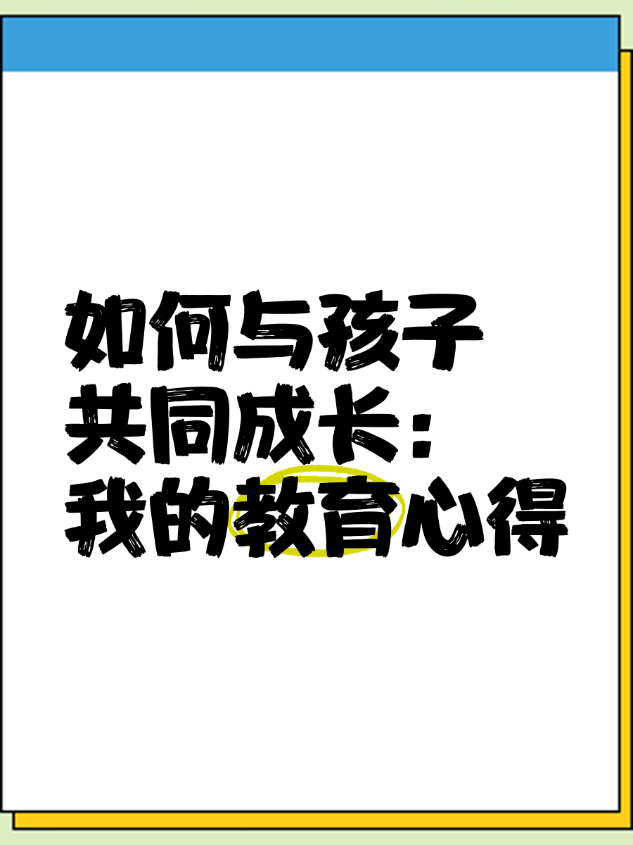 银华基金王晓川：持续稳定战胜基准 与持有人共同成长