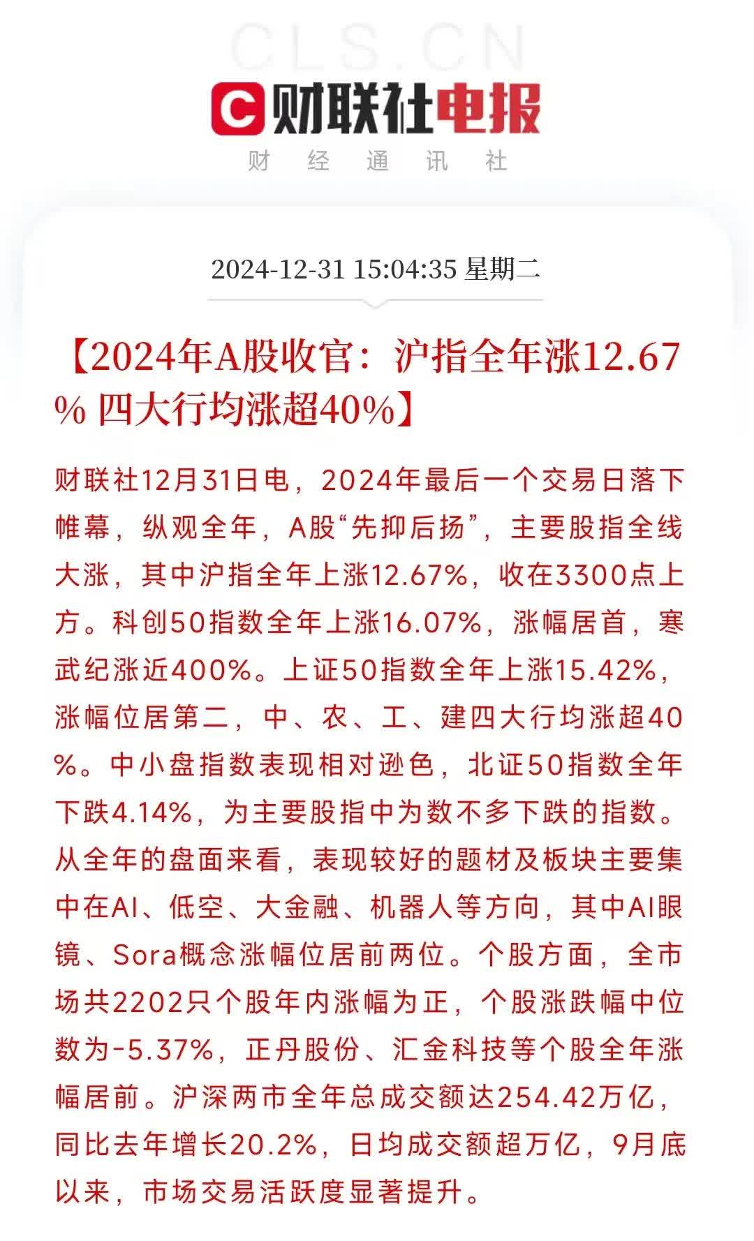 政策效应持续释放 发展预期明显回升 5月中国中小企业发展指数升至89.5