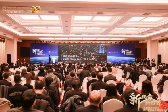 申万宏源证券举办“全球金融新秩序下大类资产配置”高端论坛