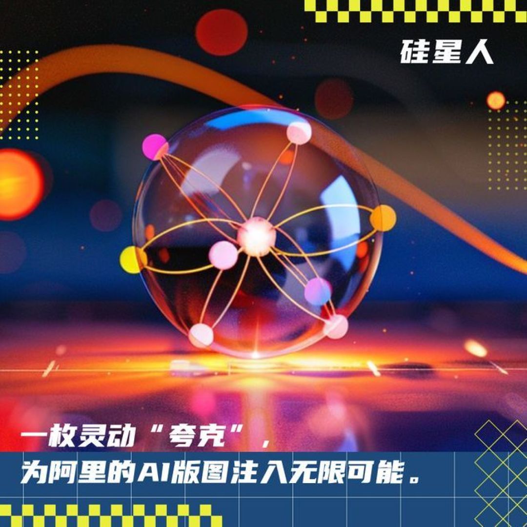 纳米AI超级搜索智能体发布