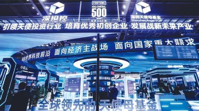 国资基金力挺科技创新 长期耐心资本汇聚成势