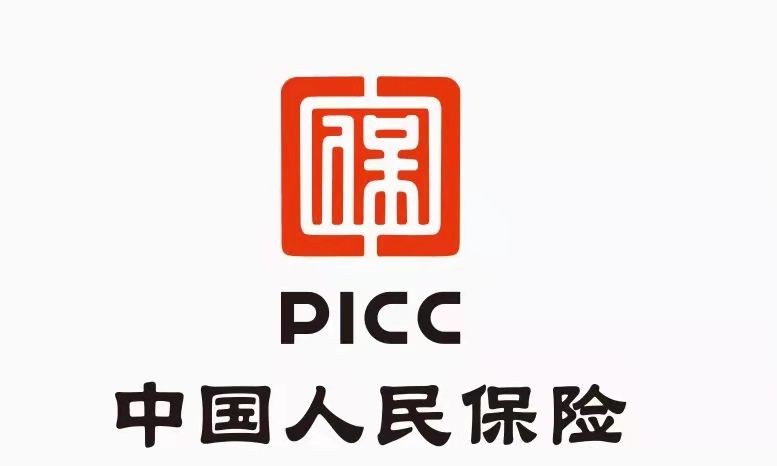 保险行业成立国内贸易信用保险共保体