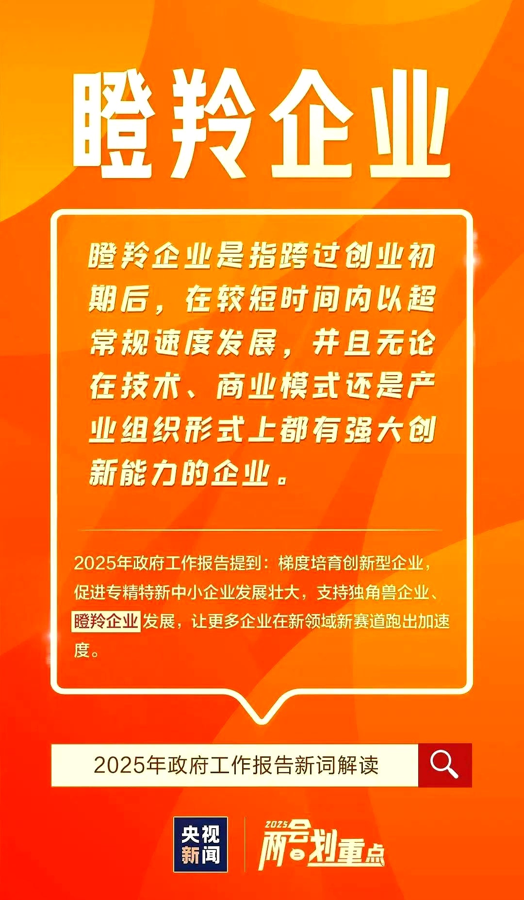 扩容量提质量 多措并举促就业