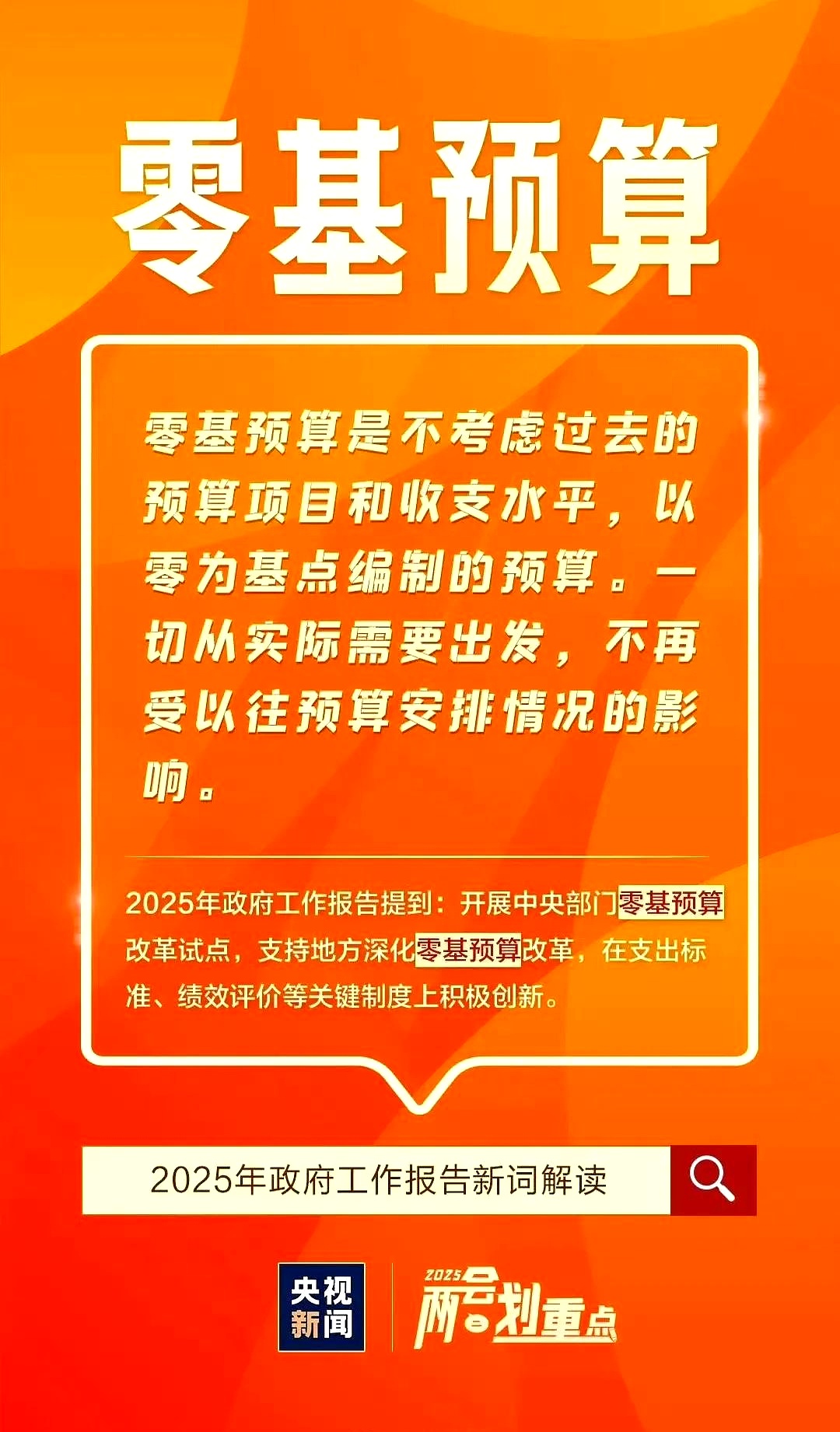 扩容量提质量 多措并举促就业
