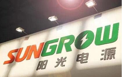 阳光电源举办“价值进化”主题PhD Talk 探讨穿越行业周期破局之道