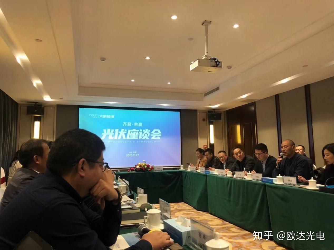 阳光电源举办“价值进化”主题PhD Talk 探讨穿越行业周期破局之道