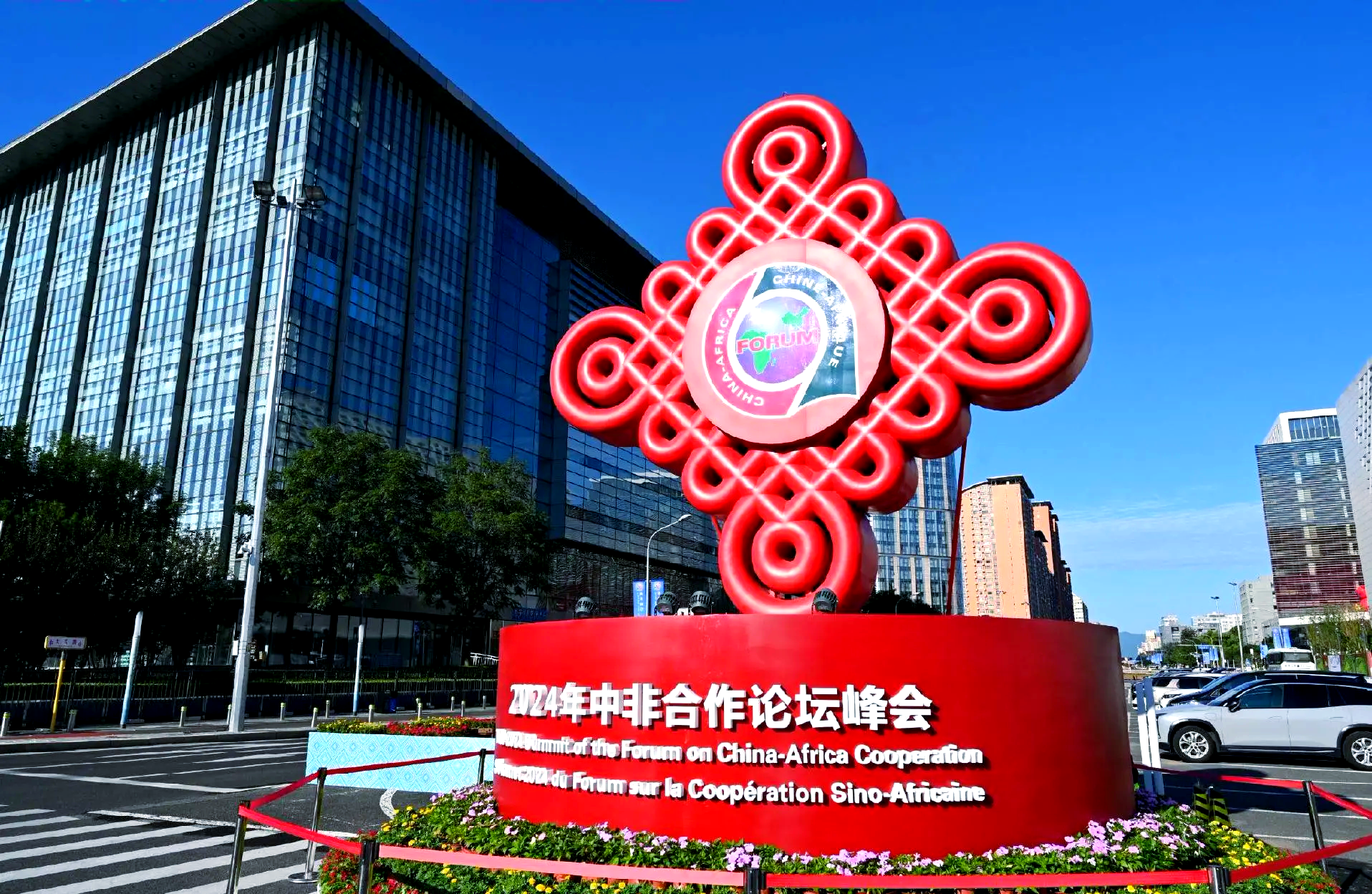 《中非经贸指数报告(2025)》显示:中非商品贸易额18年增长六倍