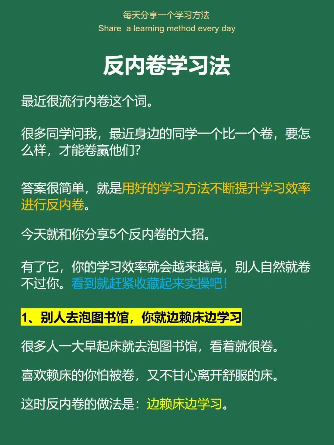 学习进行时｜传之后世、泽被后世