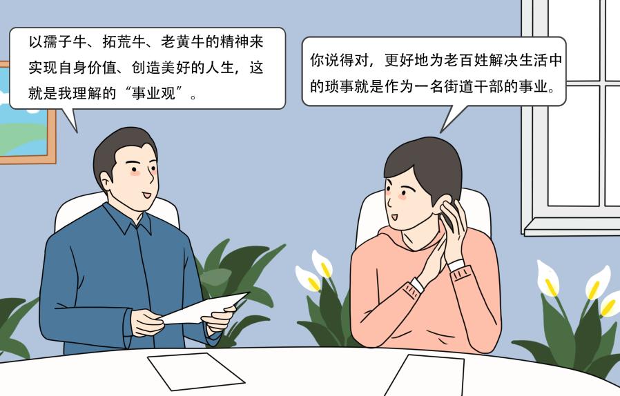 习近平总书记关切事｜中华文化瑰宝“向新记”