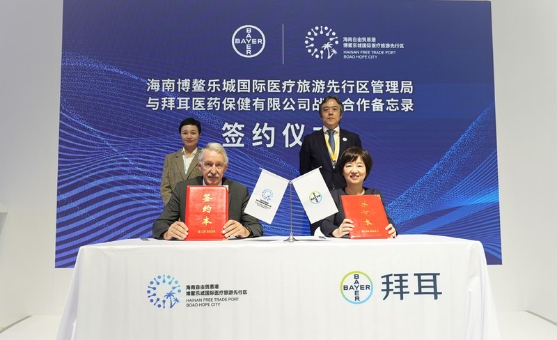 博鳌亚洲论坛与宁夏签署备忘录共治沙化土地