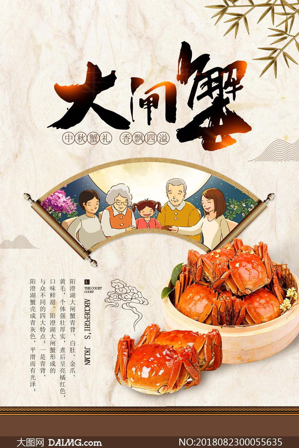 海报 | 九图了解中国-中亚峰会