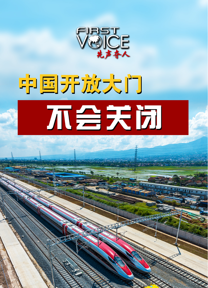 特稿丨中国科技为非洲国家发展注入新动能