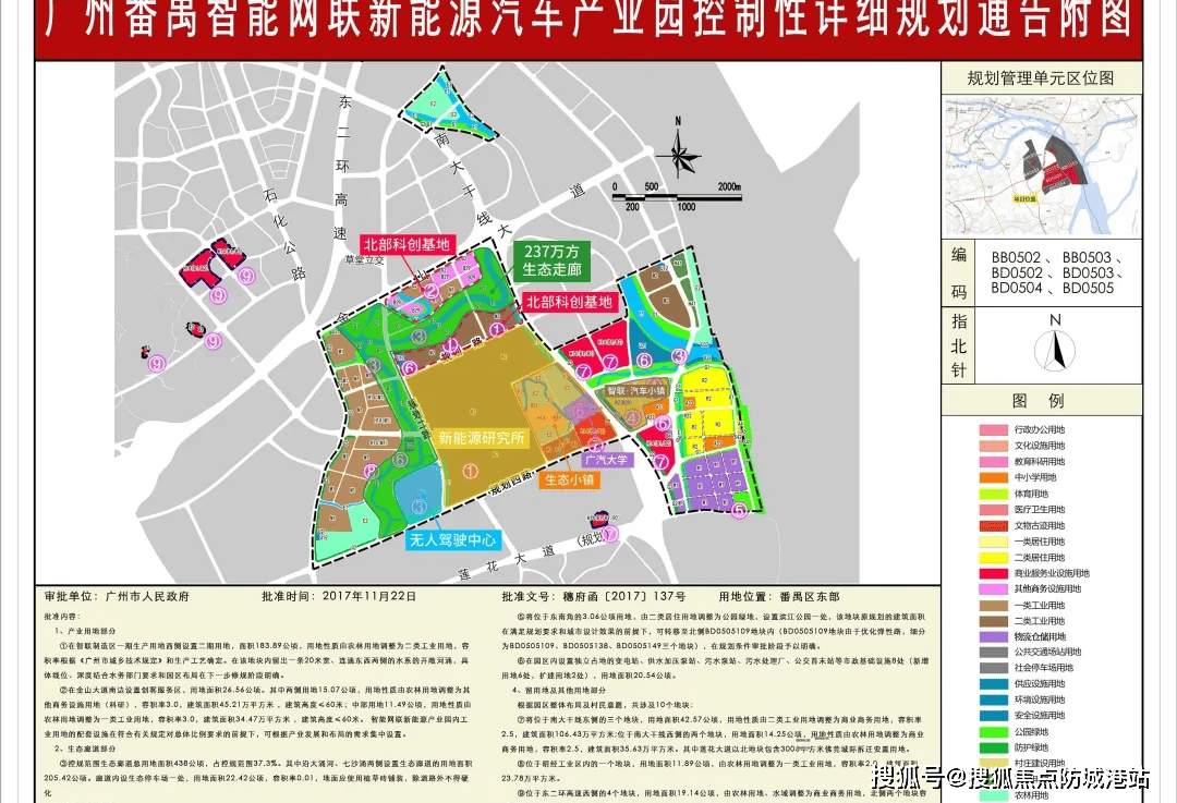 中航光电荣获“金牛上市公司科创奖"