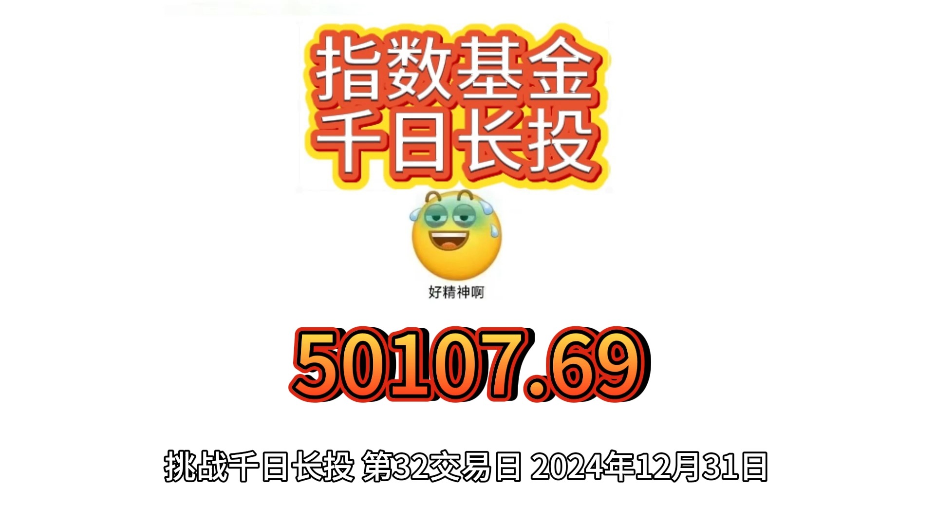 引导“长钱长投”,企业年金基金首次公布“近三年累计收益率”