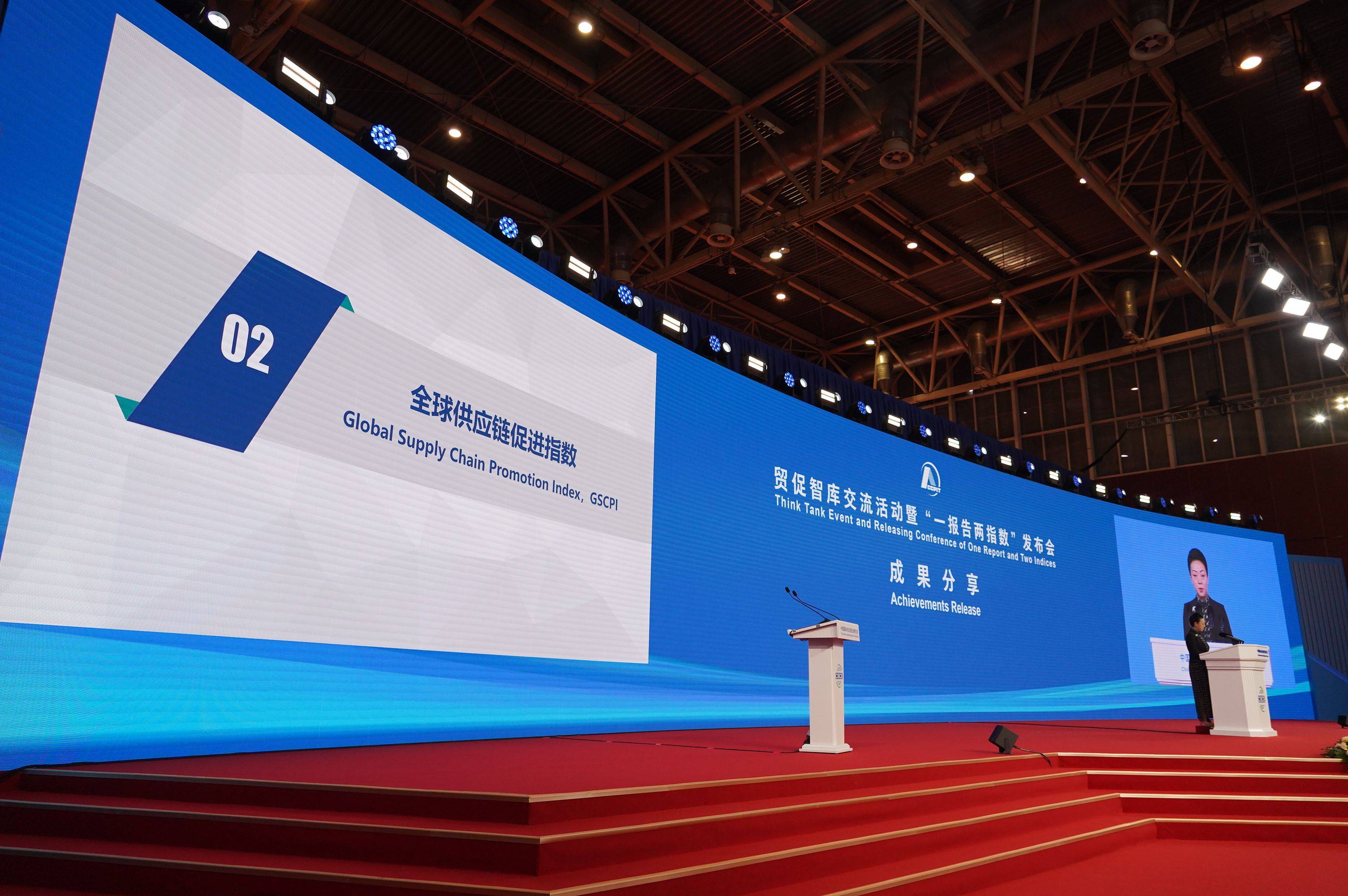 第三届链博会开幕在即，三大看点先睹为快