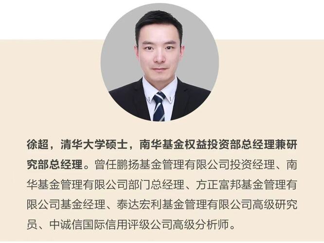 新产品净值频频变动 基金经理坚信“入场时点”来临