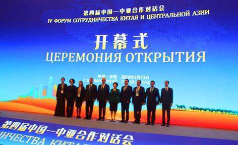 中国—中亚机制促进人员往来便利化合作倡议