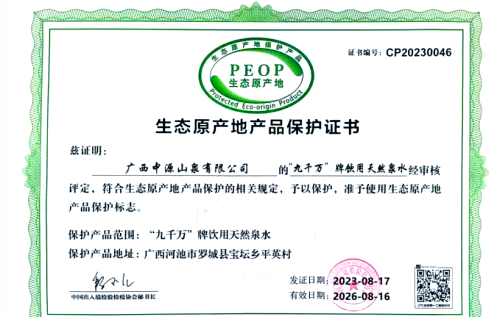 诺和诺德与阿里健康启动战略合作 助力慢病管理数字化升级