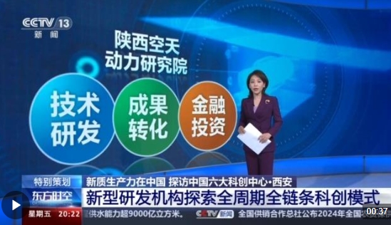 新华全媒+丨以“新”提“质”促产业变革——工业领域大规模设备更新成效观察