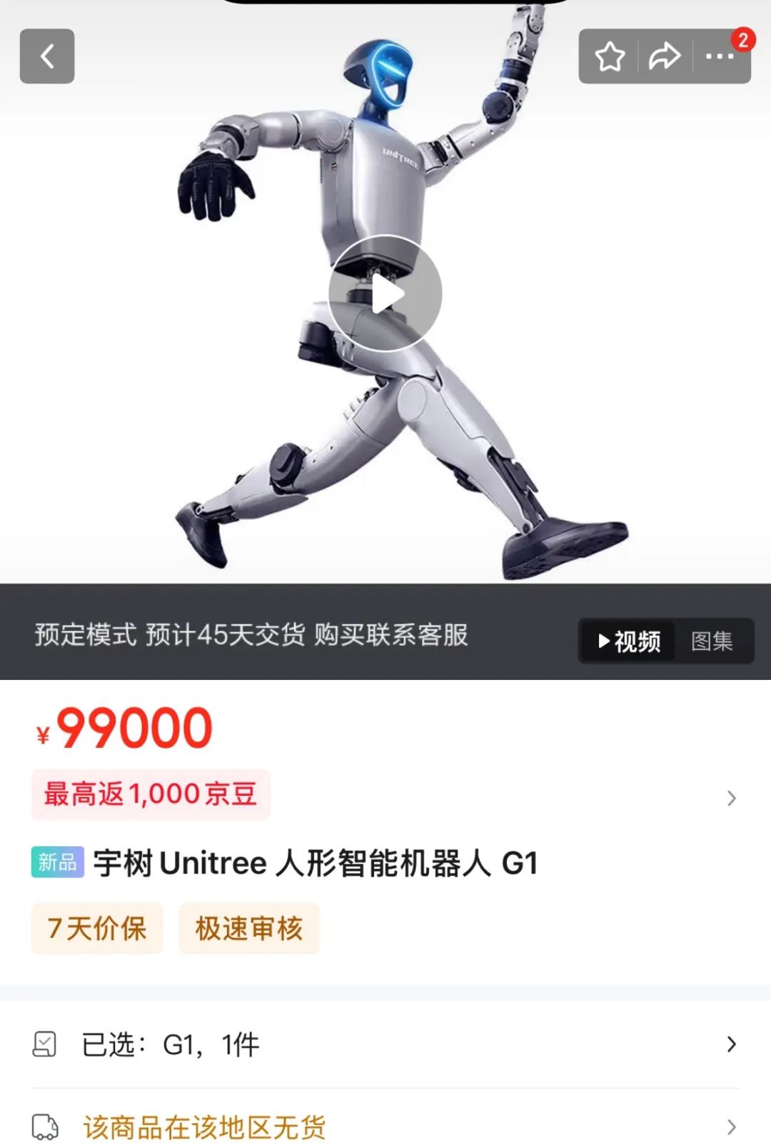 英矽智能超额完成E轮融资 本轮募资总额约1.23亿美元