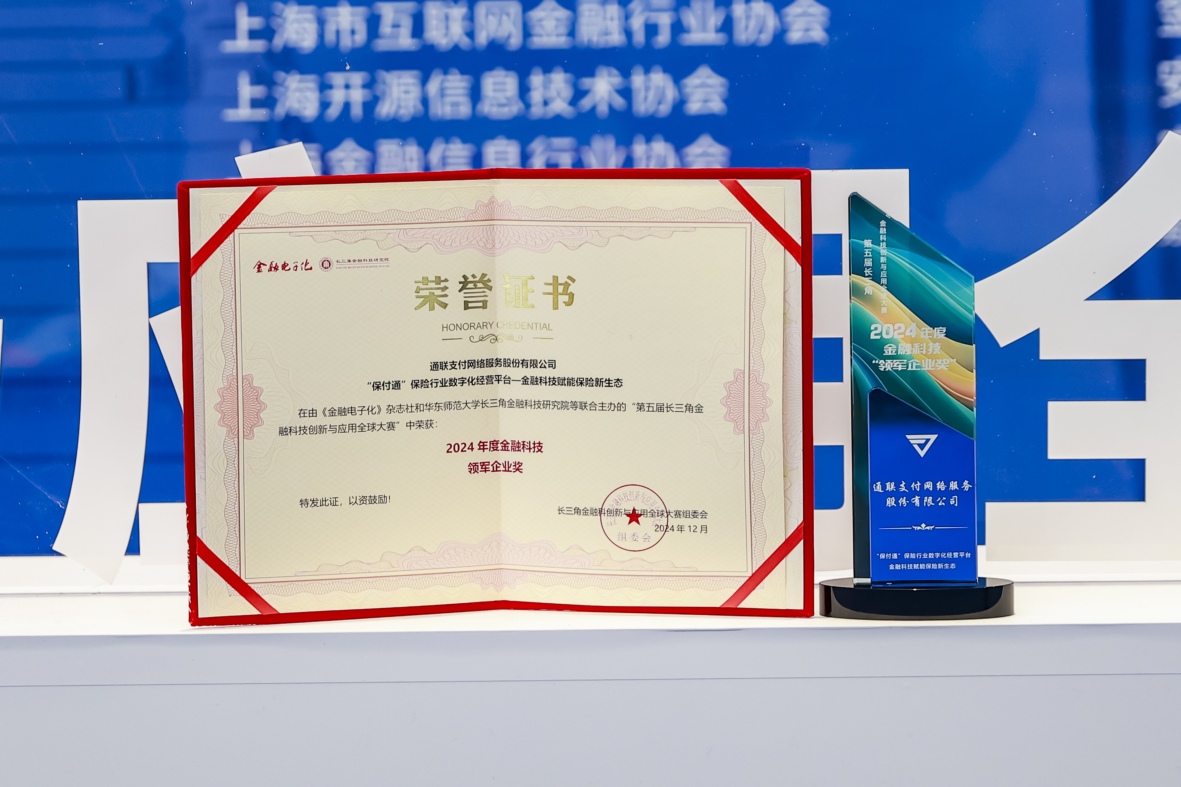 加力支持上海国际金融中心建设 央行八项政策举措增强金融资源配置能力