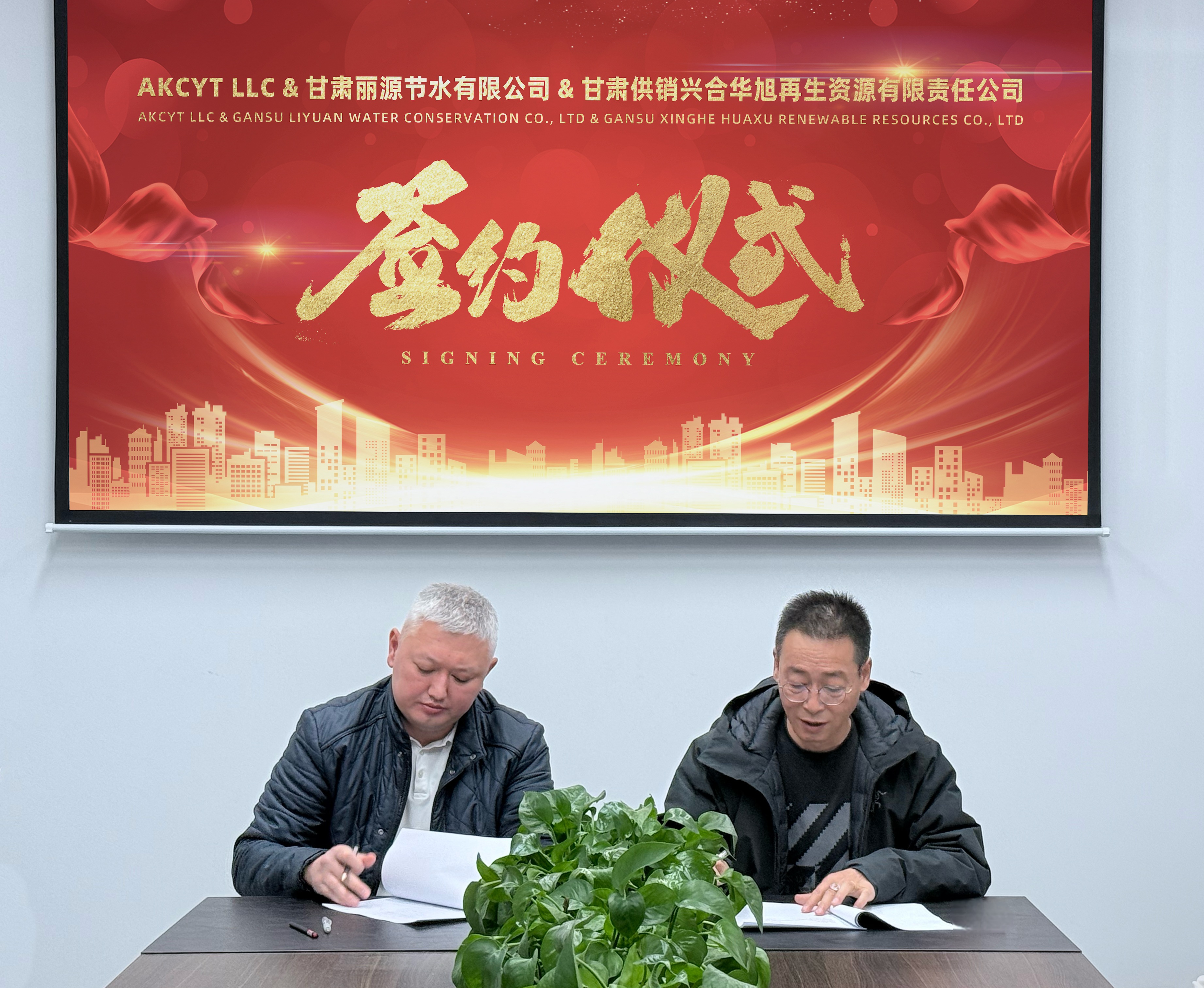 中国贸促会组织中国企业家代表团访问哈萨克斯坦