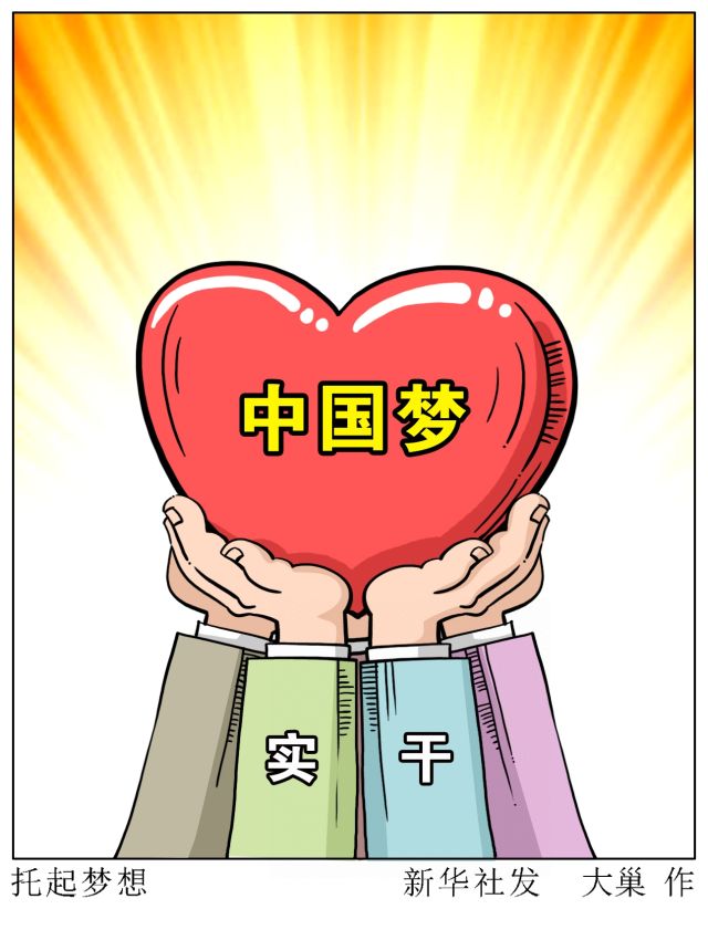 为有源头活水来——习近平同志在闽金融论述与实践启示